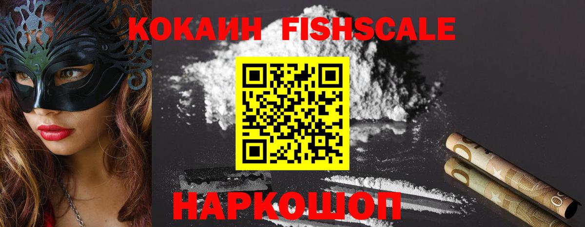 Кокаин Колумбийский Когалым