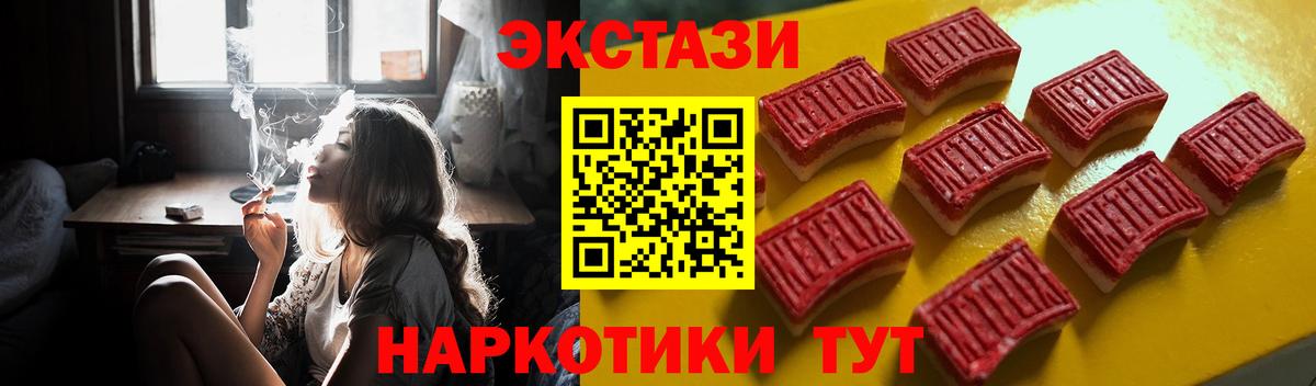 ЭКСТАЗИ Дубай Когалым