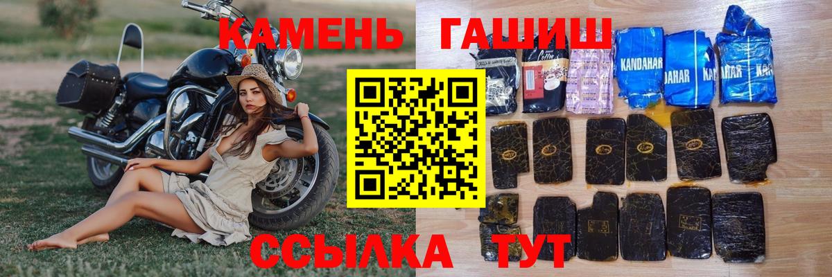 ГАШ убойный Когалым