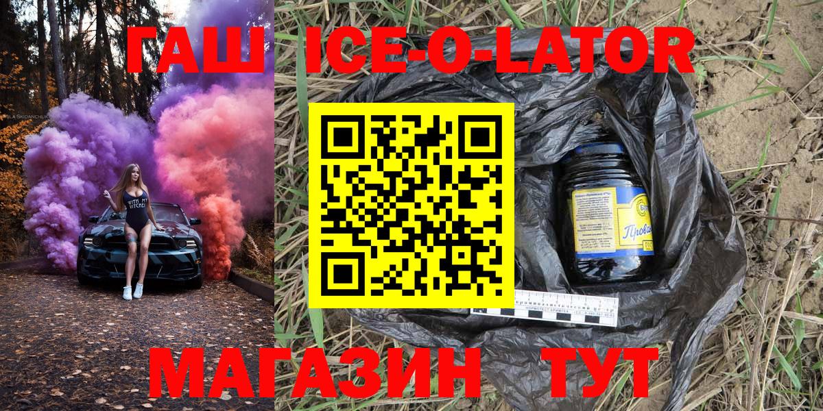 Гашиш AMNESIA HAZE  Вход с VPN  Гашиш Cannabis  Когалым 