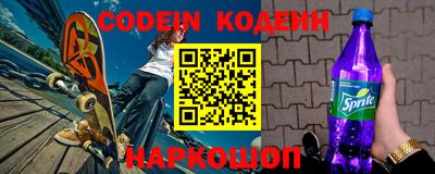 мефедрон VHQ Кумертау