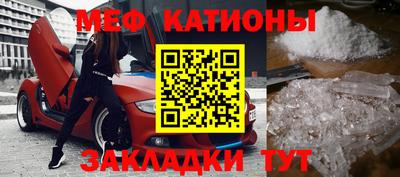 мефедрон VHQ Кумертау