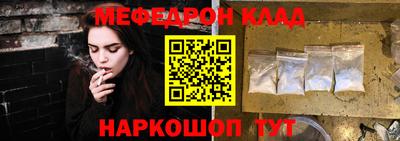 кокаин Кулебаки