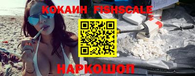 кокаин Кулебаки