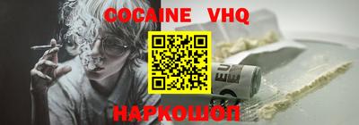 кокаин колумбия Кунгур