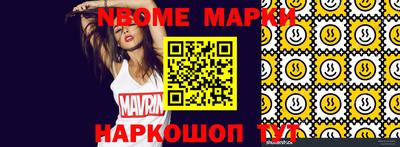мефедрон VHQ Кумертау