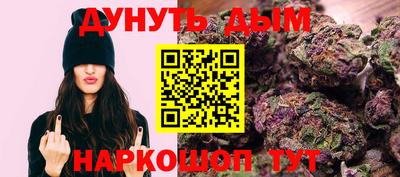 мефедрон VHQ Кумертау