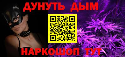 мефедрон VHQ Кумертау