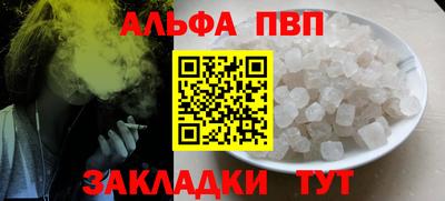мефедрон VHQ Кумертау