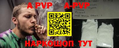 мефедрон VHQ Кумертау