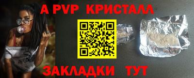 мефедрон VHQ Кумертау