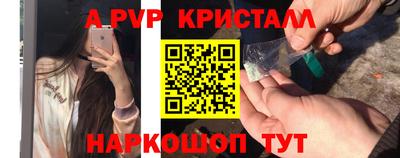 кокаин Кулебаки