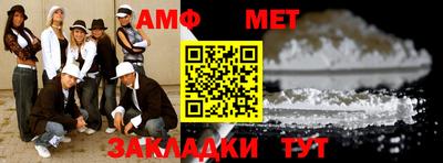 кокаин Кулебаки