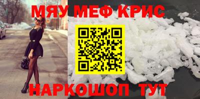 кокаин Кулебаки