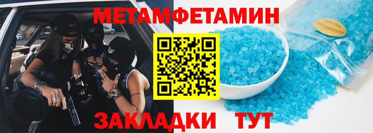 Когалым  Первитин витя  Вход с VPN 