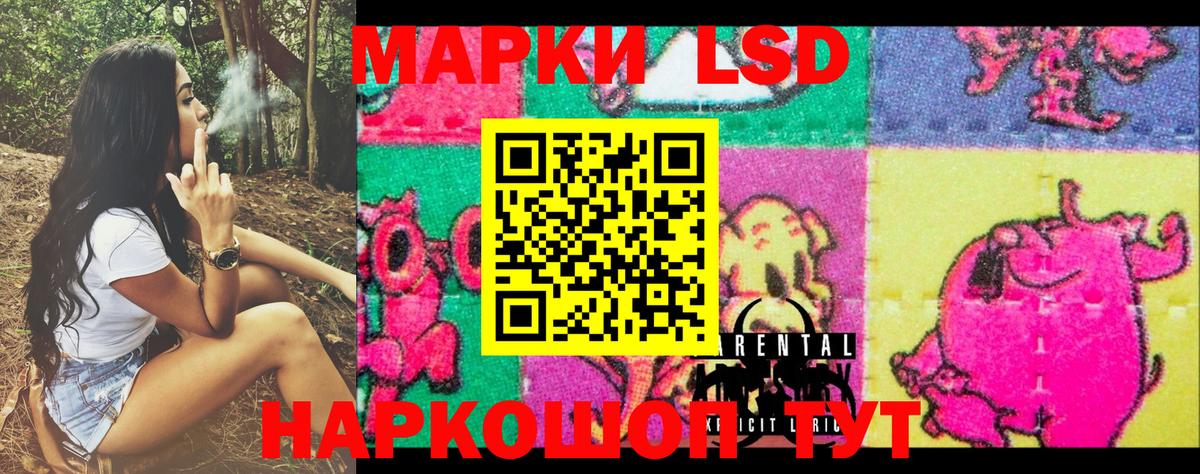 Марки N-bome 1500мкг Когалым
