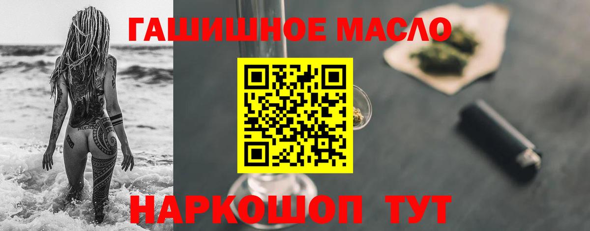 Дистиллят ТГК жижа  Дистиллят ТГК THC oil  Вход с VPN  Когалым 