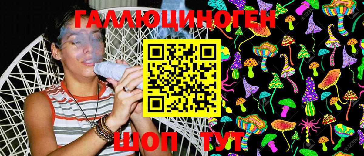 Псилоцибиновые грибы Psilocybe  Вход с VPN  Псилоцибиновые грибы MAGIC MUSHROOMS  Когалым 